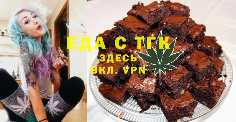 Cannafood марихуана  Берёзовский 