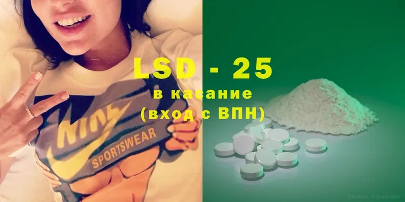 LSD-25 экстази кислота  KRAKEN онион  Берёзовский 